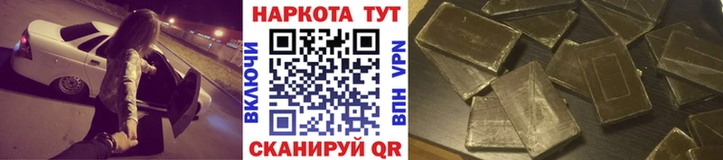 Купить закладку Alpha-PVP  Меф  Псилоцибиновые грибы  АМФЕТАМИН  КОКАИН  ГАШ  Новохопёрск