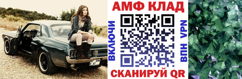 Купить  Новохопёрск  АМФЕТАМИН 97% 