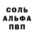 Метадон белоснежный KarMai Auto
