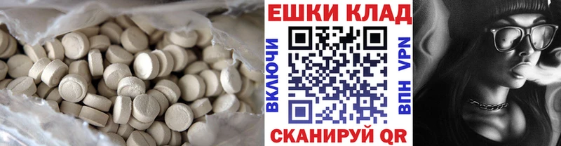 Купить где  Новохопёрск  Ecstasy Cube 