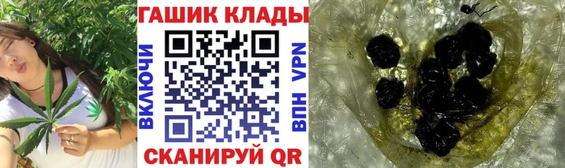Купить закладки  Новохопёрск  ГАШ AMNESIA HAZE 