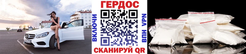 Купить где  Новохопёрск  ГЕРОИН Heroin 