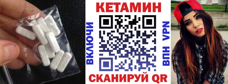 КЕТАМИН ketamine  Купить  Новохопёрск 