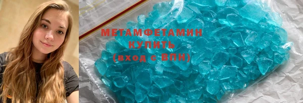 молекула духа Ростов