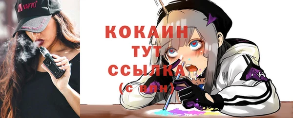 кокаин Россошь