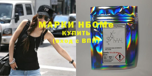 кокаин Россошь