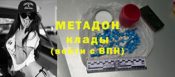 дмт Рославль