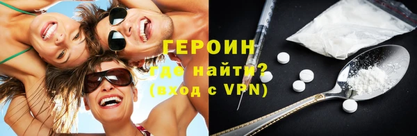молекула духа Ростов