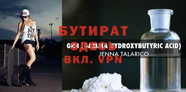 кокаин Россошь