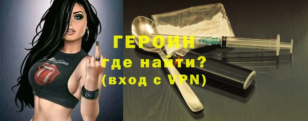 молекула духа Ростов