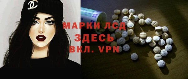 кокаин Россошь