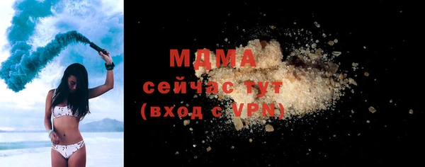 молекула духа Ростов