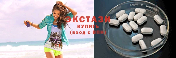 дмт Рославль