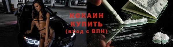 кокаин Россошь