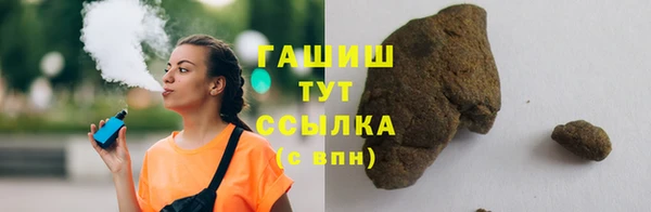 кокаин Россошь