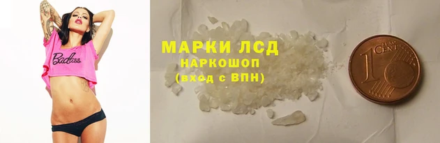 дмт Рославль