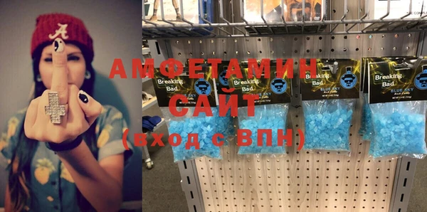 молекула духа Ростов