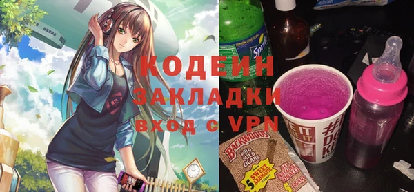 дмт Рославль