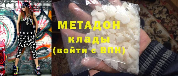 дмт Рославль