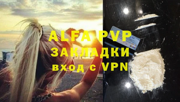 кокаин Россошь
