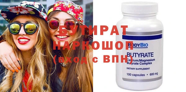 кокаин Россошь