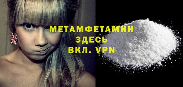 дмт Рославль