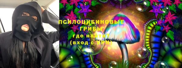 кокаин Россошь