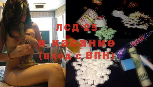 молекула духа Ростов