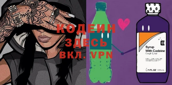 кокаин Россошь