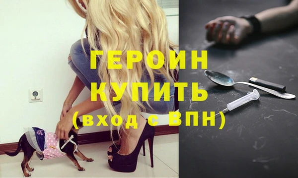 кокаин Россошь