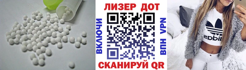 Лсд 25 экстази ecstasy  Купить  Новохопёрск 