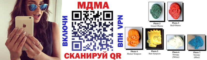 МДМА кристаллы  Купить закладки  Новохопёрск 