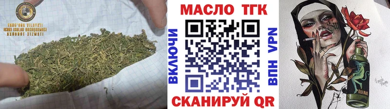 Купить закладки  Новохопёрск  ТГК THC oil 