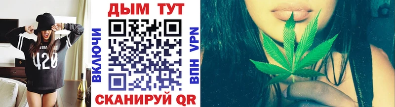Канабис индика  Купить  Новохопёрск 